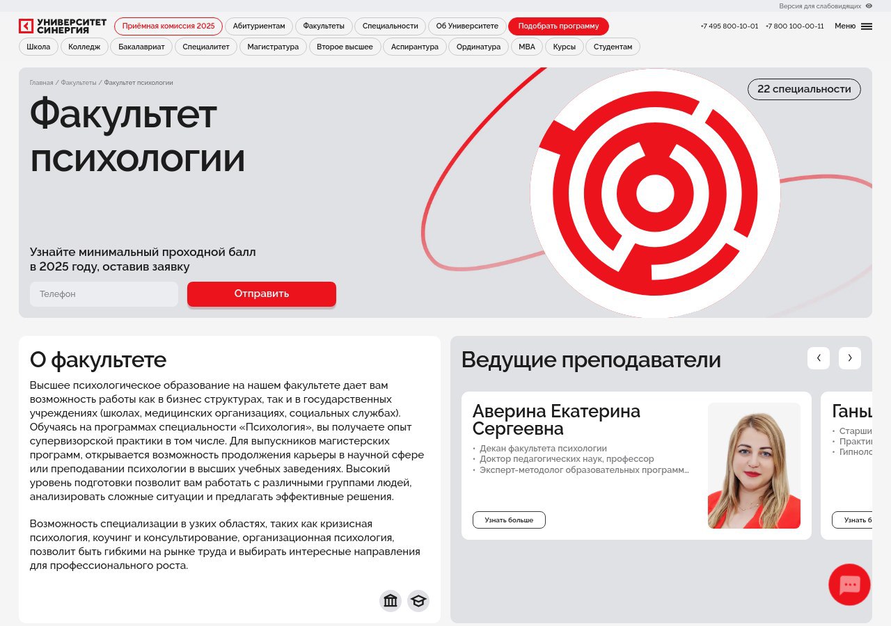 Post Thumbnail of Дистанционное обучение для специалистов в строительстве