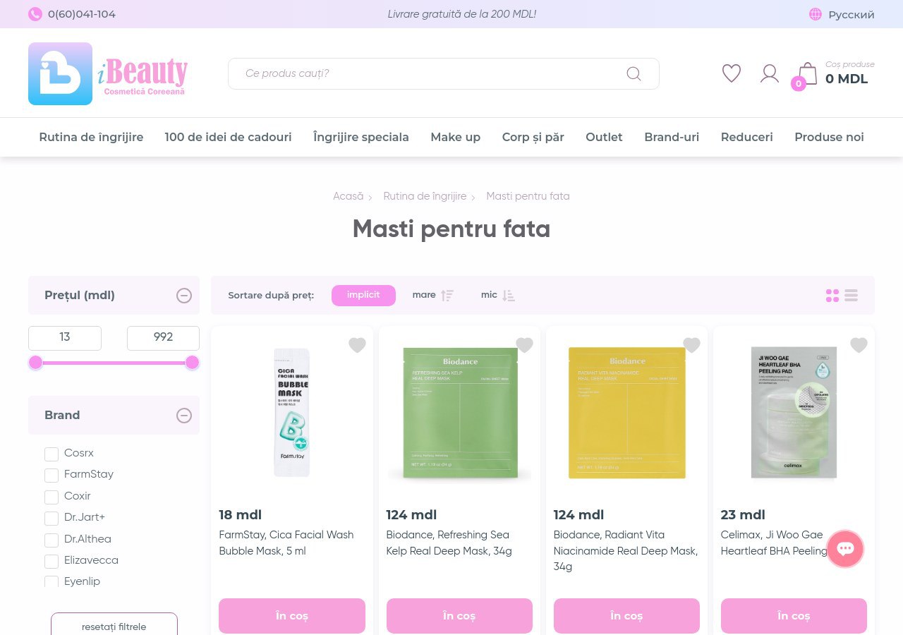 Post image of Secretul unui ten sănătos și luminos: masti de fata pentru orice tip de piele